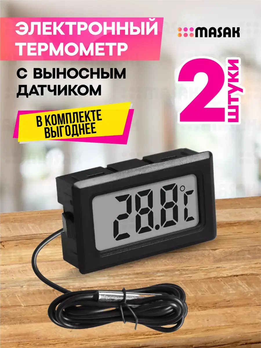 Masak Digital Thermometer with Remote Sensor and Hygrometer