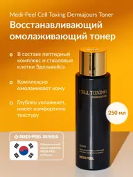 Medi-Peel Cell Toxing Dermajours Facial Toner, 250 ml #1