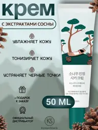 Round Lab Pine Calming Cica Cream 50 ml #1