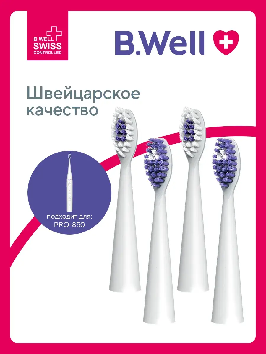 B.Well PRO-850 Electric Toothbrush Replacement Heads, White, 4 Pack 4 Count