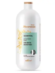 BIELITA Oat Milk Nourishing Shampoo, 1 L #1