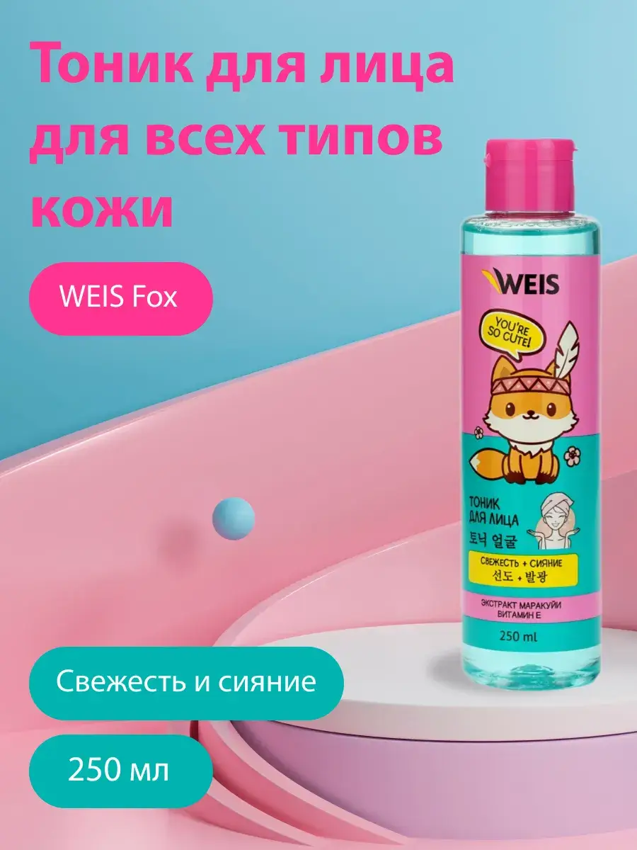 WEIS Facial Toner with Passion Fruit Extract and Vitamin E 250 ml