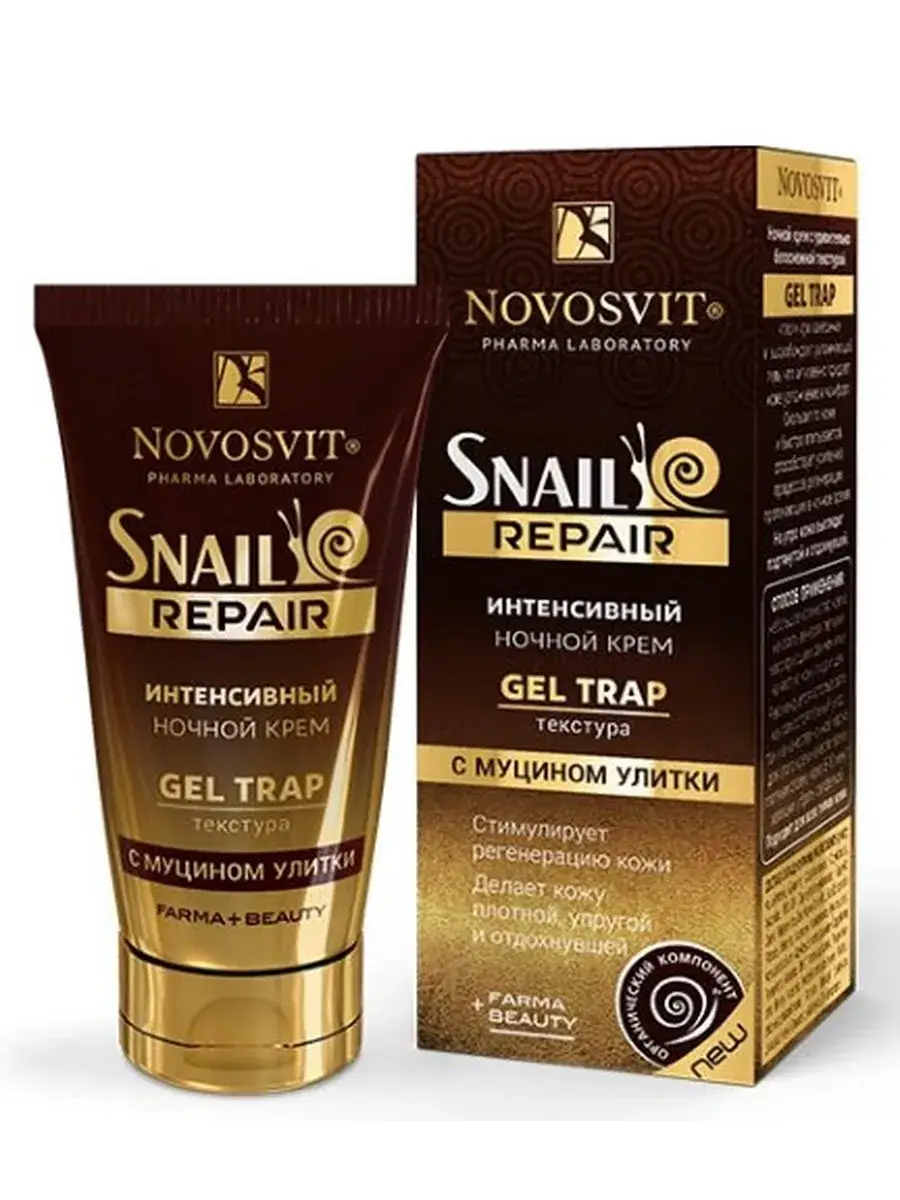 Novosvit Snail Repair Intensive Night Cream with Snail Mucin 50 ml