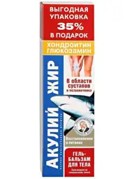 Korolev Farm Shark Oil Joint Gel 125 ml #1