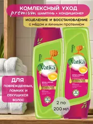 Dabur VATIKA Shampoo and Conditioner Set with Honey and Egg Protein 200 ml #1