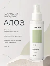 Levrana Aloe Vera Natural Mineral Deodorant Spray, 100 ml #1