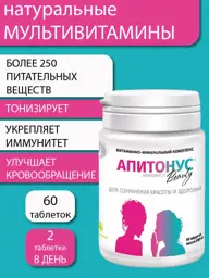 Parapharm Apitonuss P, 500 mg, 60 tablets #1