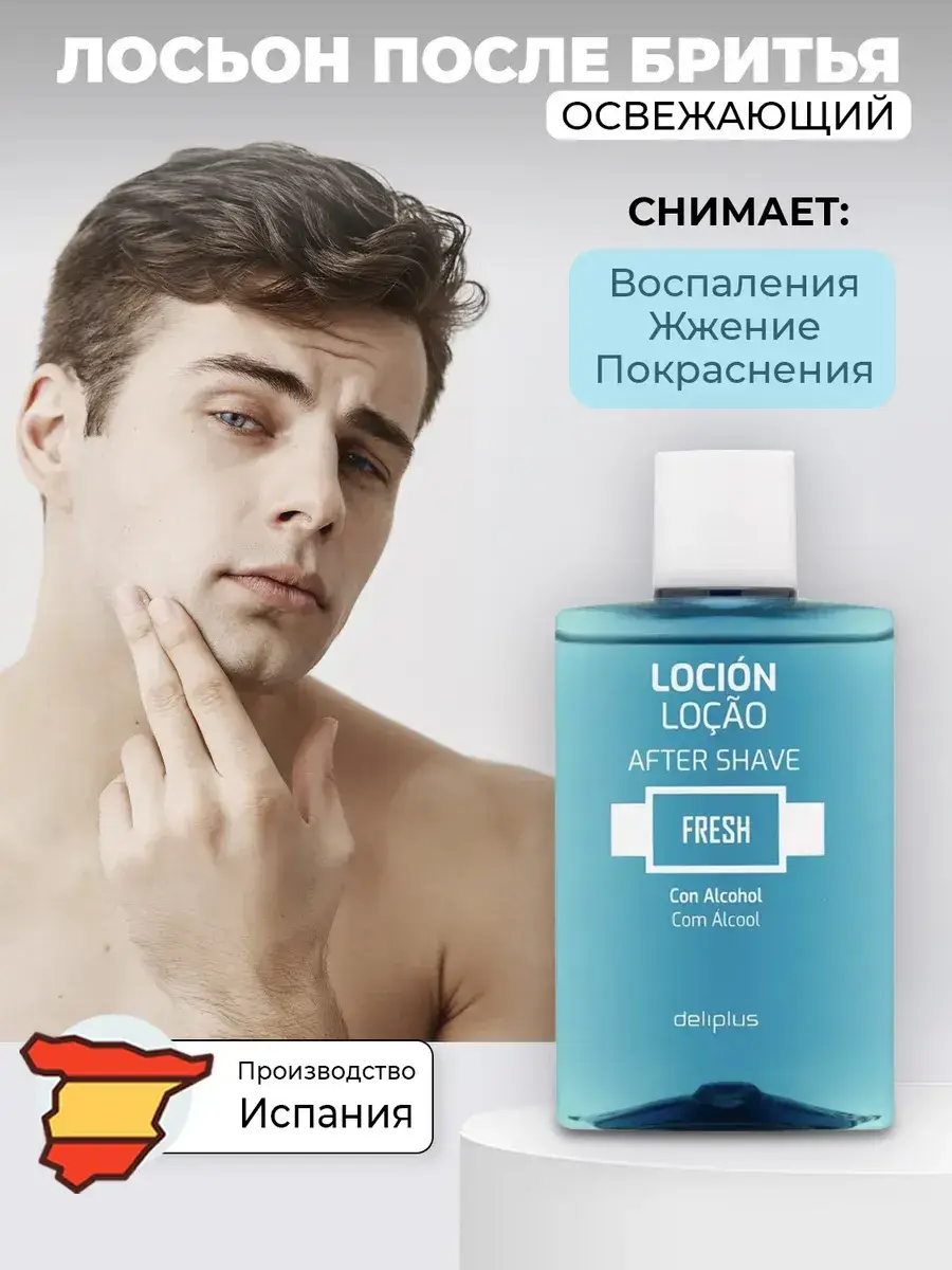 Deliplus Men Aftershave Lotion Refreshing 150 ml