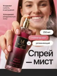 Milena Sweet Passion Perfumed Body Mist Spray #1