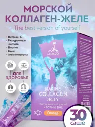 ALMADO Marine Collagen Jelly 3500 mg Orange Ginger 30 Sachets #1