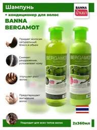 Banna Bergamot Shampoo and Conditioner, 2 x 360 ml #1
