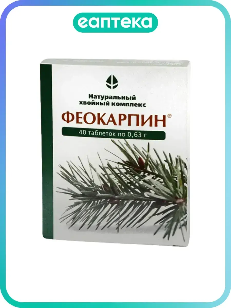 Feokarpin Tablets 0.63 g, 40 Count