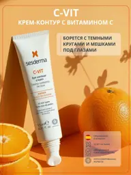 Sesderma C-Vit Eye Contour Cream 15 ml #1