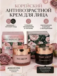 Korean Anti-Aging Face Cream Set with Collagen and Retinol, 50 ml, 2 Tubes #1