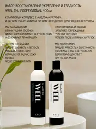 TNL Professional Keratin Shampoo and Balm Set 800 ml #1