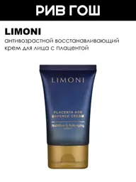 Limoni Placenta Age Defence Face Cream 50 ml #1