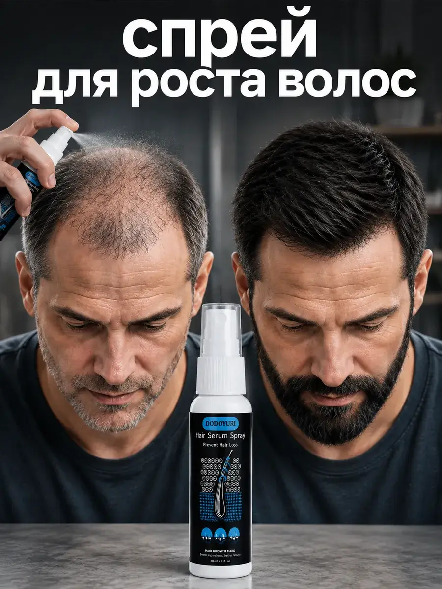 Hair Growth Serum Spray 30 ml