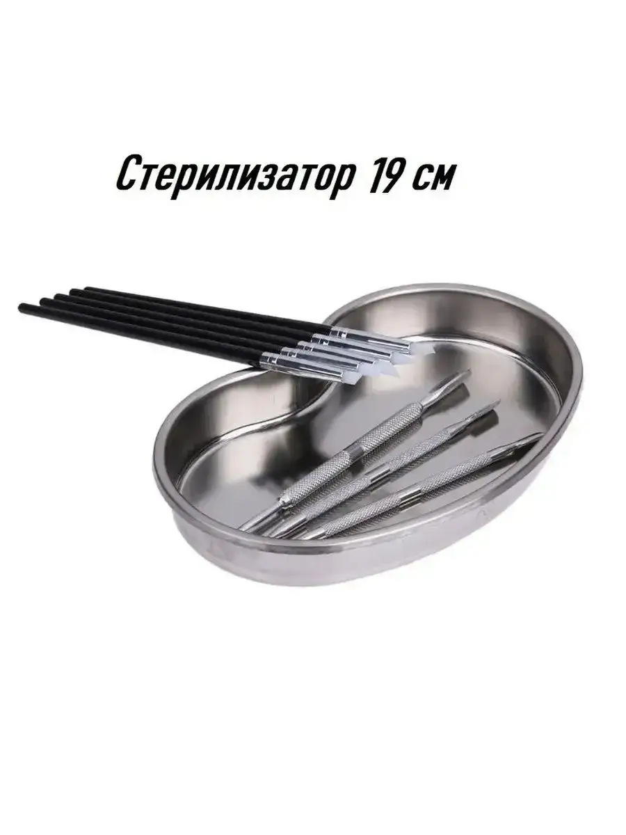 TJ NAIL Sterilization Container for Manicure Tools 1 Pack