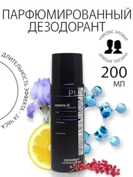 Escentric Molecules 01 Perfumed Deodorant Spray 200 ml #1