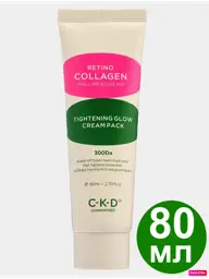 CKD Retino Collagen Tightening Glow Peel-Off Mask, 80 ml #1