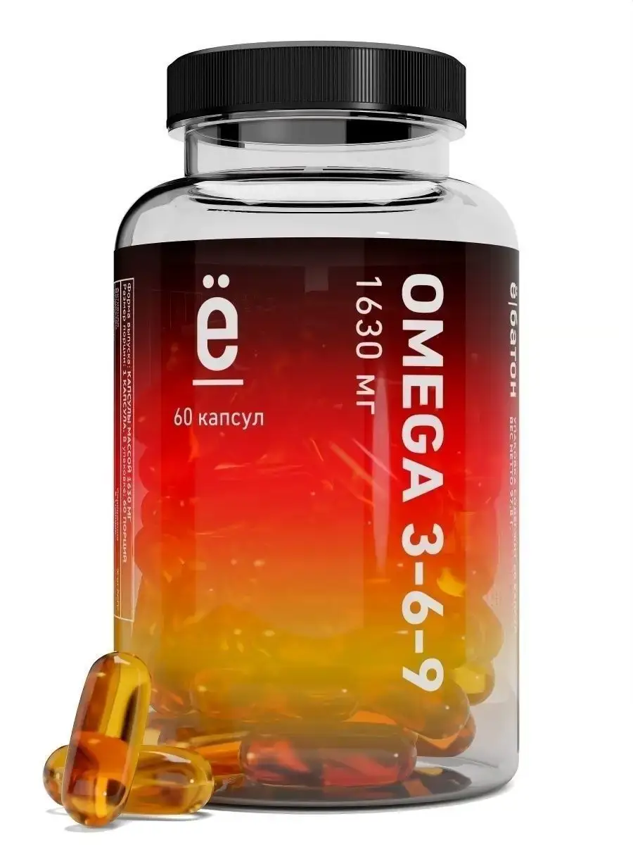 Yobaton Omega 3 6 9 Fish Oil Capsules 60 pcs