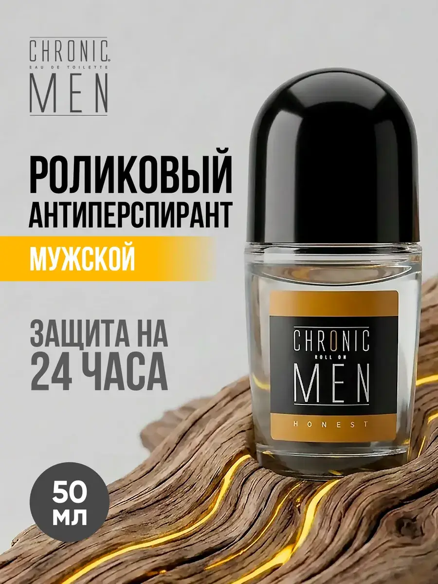 CHRONIC MEN Honest Roll-On Deodorant, 50 ml