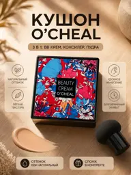 Tone 2 Face Cushion Cream with Sponge, 20 ml #1