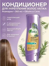 Vatika Rosemary Hair Conditioner, 360 ml #1