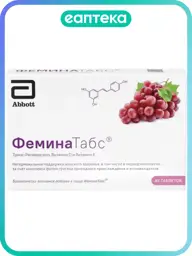 FeminaTabs 170 mg Lozenges, 45 Tablets #1