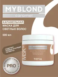 TEFIA MYBLOND Caramel Mask for Blonde Hair, 500 ml #1