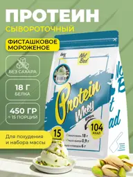 NotBad Whey Protein Serum 450 g #1