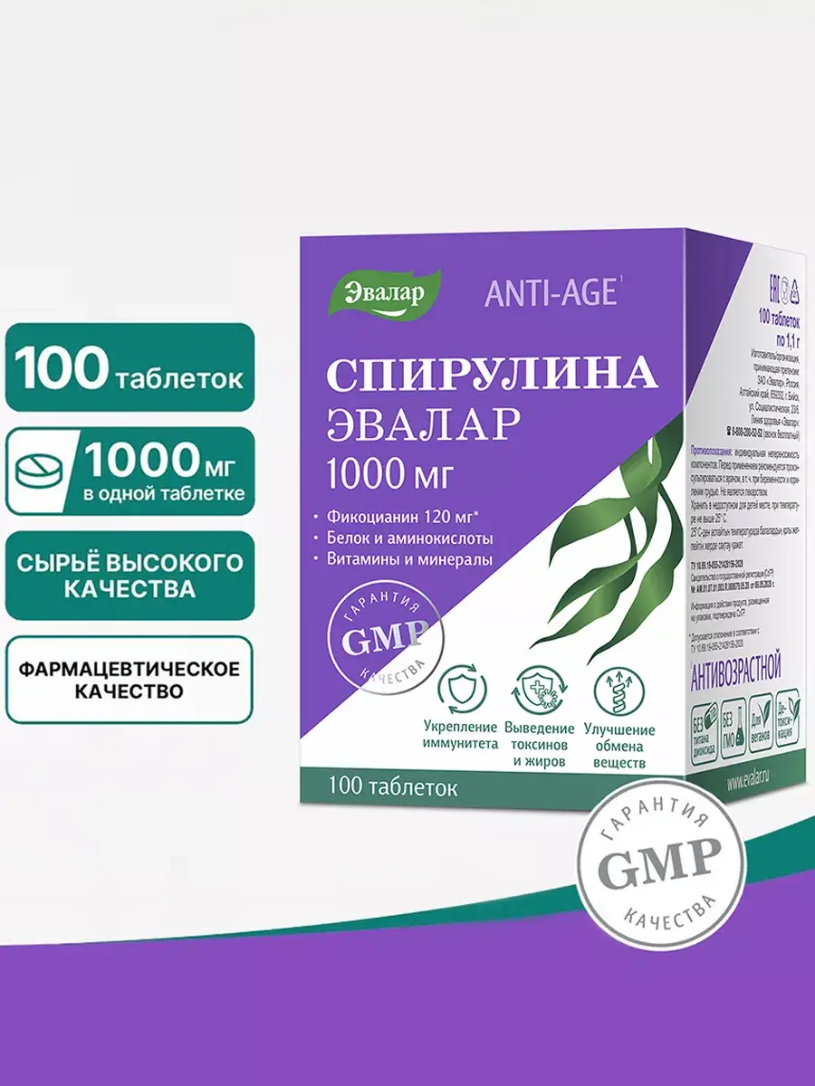 Evalar Spirulina 1000 mg Coated Tablets, 100 Pack