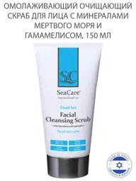 SeaCare Facial Cleansing Scrub, 150 ml #1