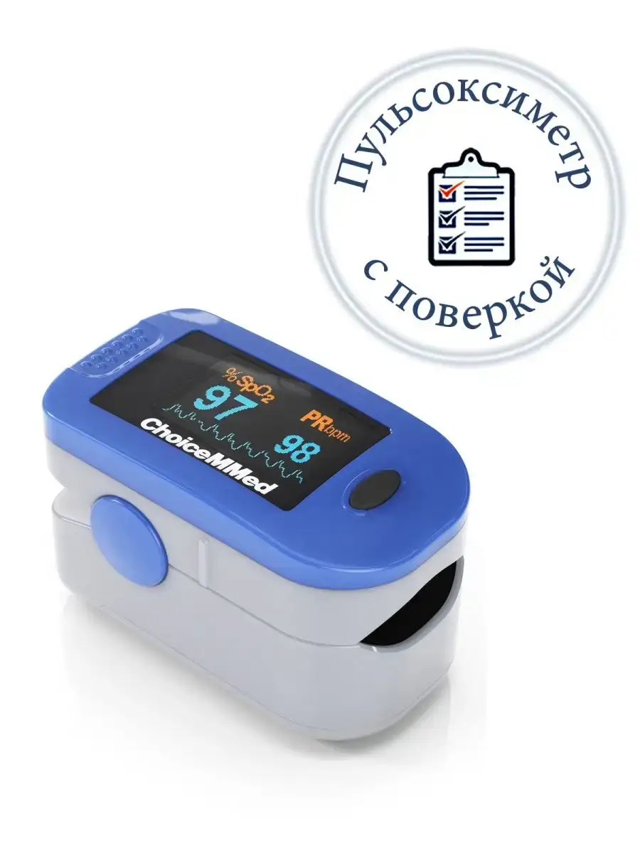 ChoicemMed Fingertip Pulse Oximeter MD300C2