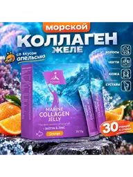 ALMADO Marine Collagen Jelly with Vitamin C for Joints #1