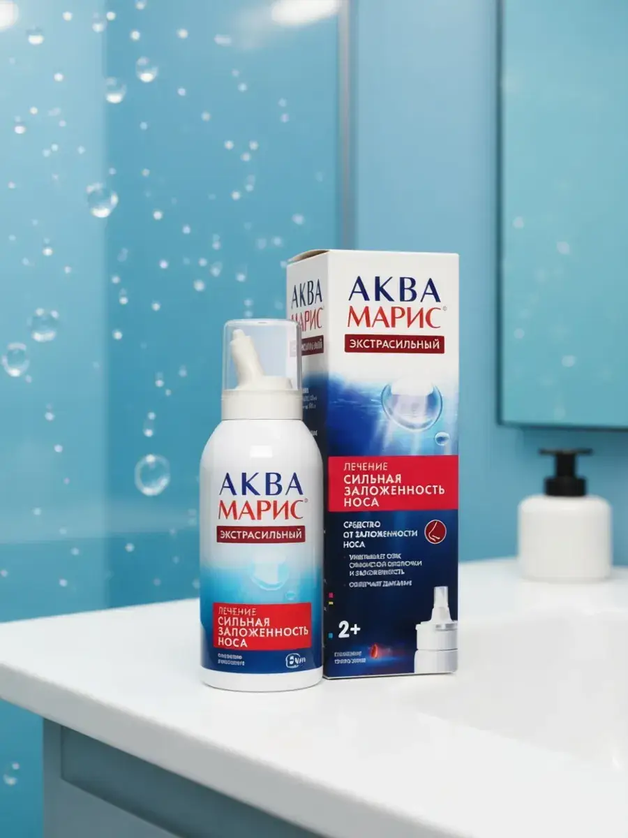 Aquamaris Extra Strong Nasal Spray 150 ml