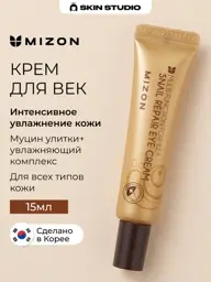 MIZON Eye Cream, 15 ml #1