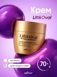 BIELITA Lift&Oval 70+ Night Face and Eye Cream 1 Count #1