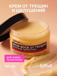 EpilProfi Cream Wax for Dry Skin 100 ml #1