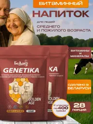 Bellakt Protein Nutrition Mix, Milk Flavor, 2 Packs #1
