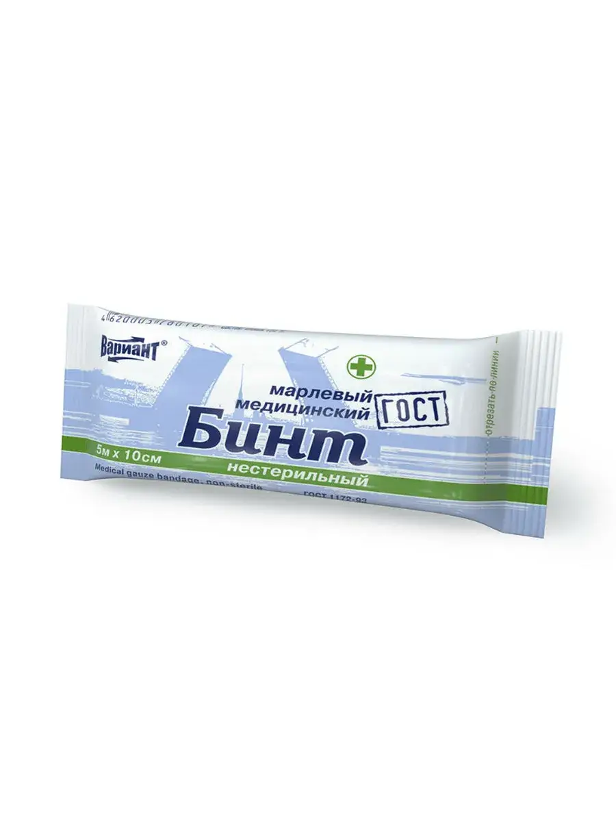 Variant Non-Sterile Bandage 10 cm x 5 m 1 Pack
