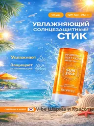 DEOPROCE UV Defence Silky Light Sun Stick, SPF 50+, 19 ml #1