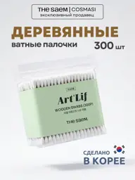 The Saem Art'Lif Wooden Cotton Swabs 300 pcs #1