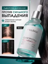 MILLIDGE Peptide Hair Serum, 50 ml, 1 Piece #1