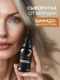 Zillion Bifidobacteria Face Serum, 30 ml #1
