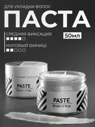 WHITE COSMETICS Hair Styling Paste, 50 ml #1