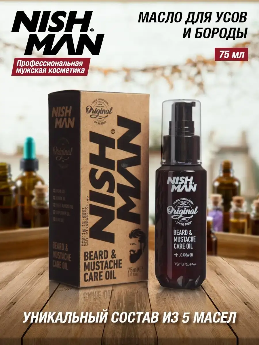 Nishman Beard and Moustache Care Oil 75 ml