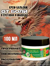 Mau Li Warming Balm for Joints, Back, and Knees, 100 ml #1