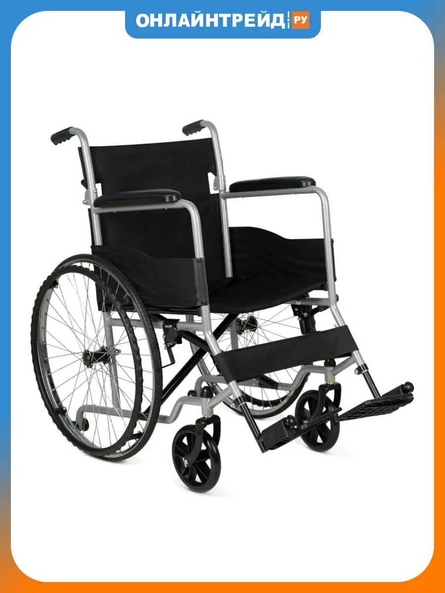 Armed KR 007 Wheelchair 46 cm, Pneumatic