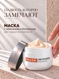 EveLux Professional Hair Mask Cream #1